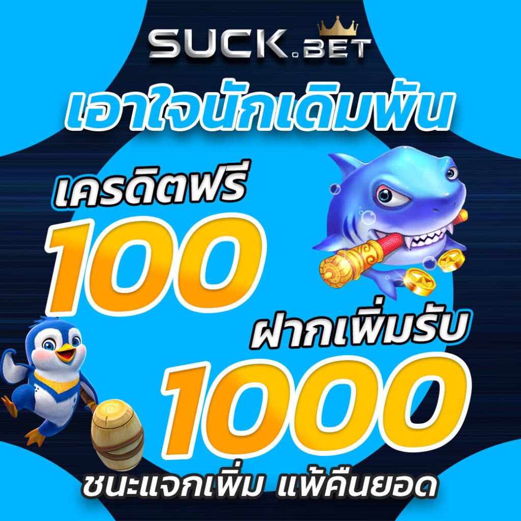 เว็บคาสิโน VIPGAME66 เล่นง่าย จ่ายเงินจริง โบนัสร้อนแรงที่สุดในไทย