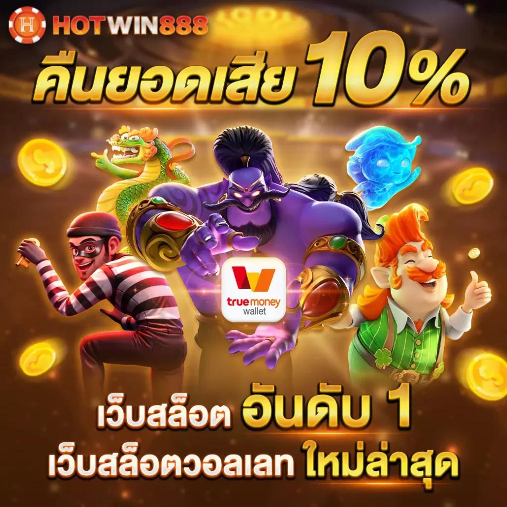 เว็บคาสิโนออนไลน์ ตารางบอลgoal ล่าสุด พร้อมโปรโมชั่นแรง เดิมพันง่ายกว่าที่เคย