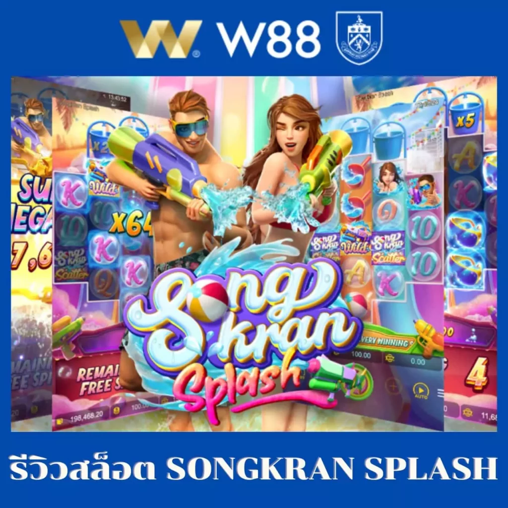 เว็บคาสิโนออนไลน์ยอดนิยม รวมเกมสล็อตและพนันครบวงจร