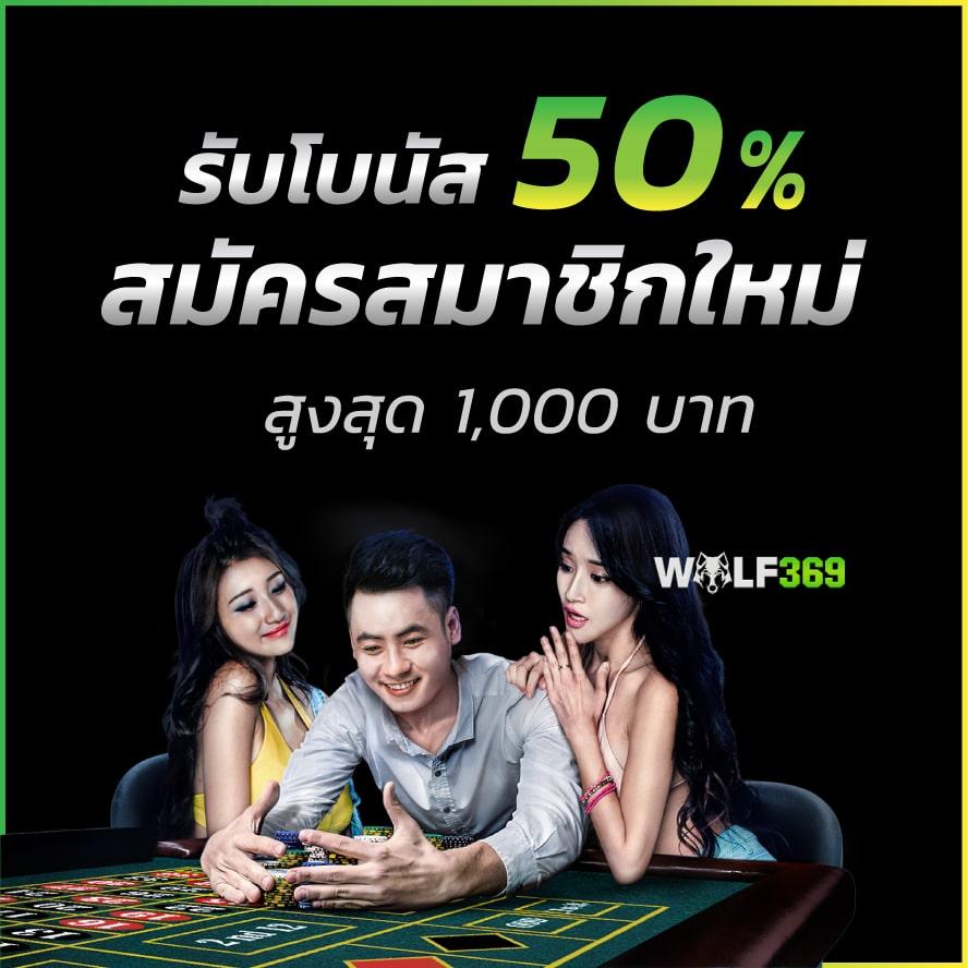 เว็บคาสิโนออนไลน์อันดับ1ของโลกล่าสุด สร้างกำไรง่ายที่สุดในไทย