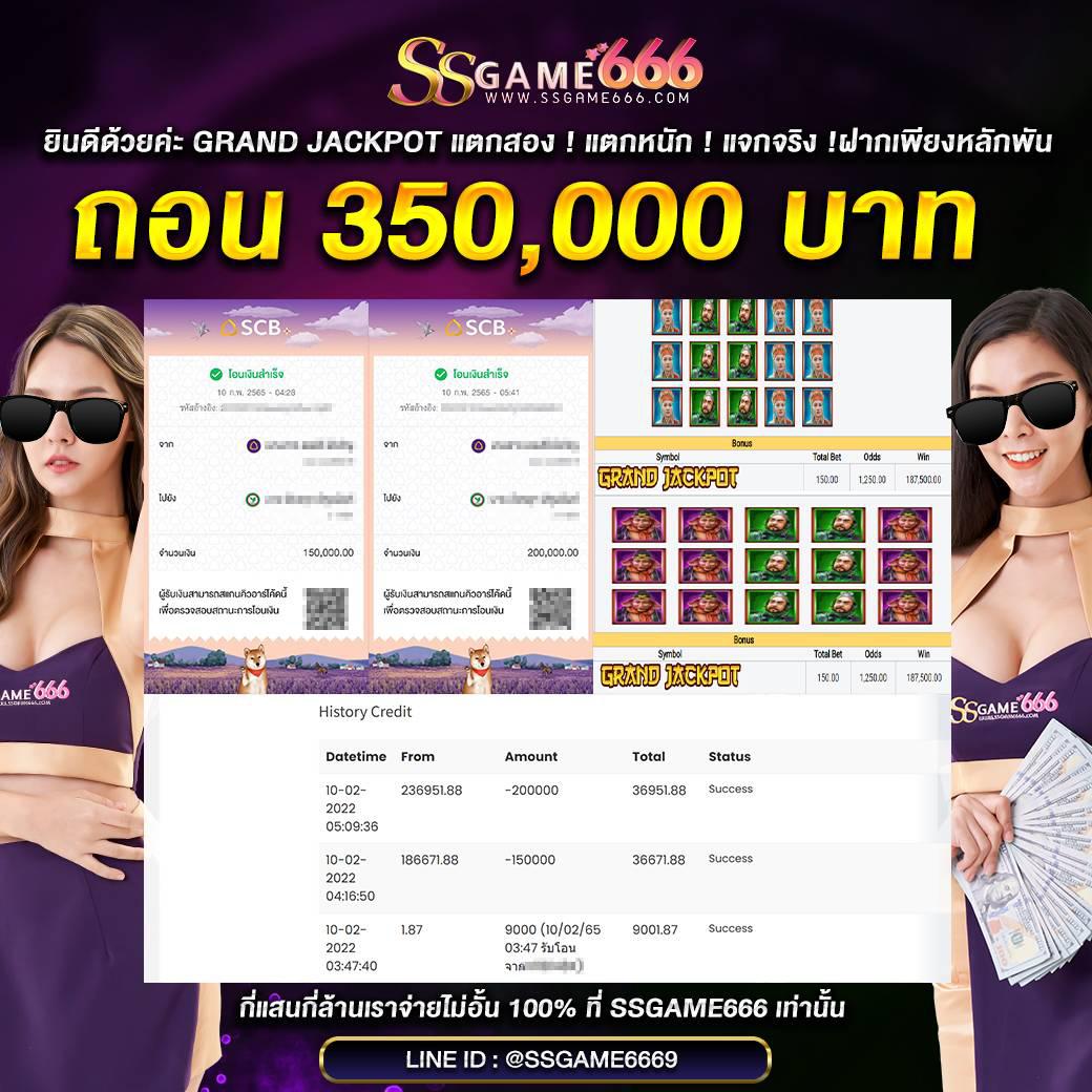 เว็บชมพู คาสิโนอันดับหนึ่ง สมัครง่าย รับโบนัสทันที