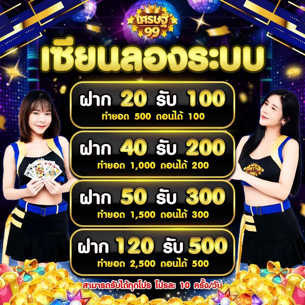 เว็บซื้อหวยออนไลน์ ปลอดภัย จ่ายจริง ลุ้นรางวัลใหญ่ทุกงวด