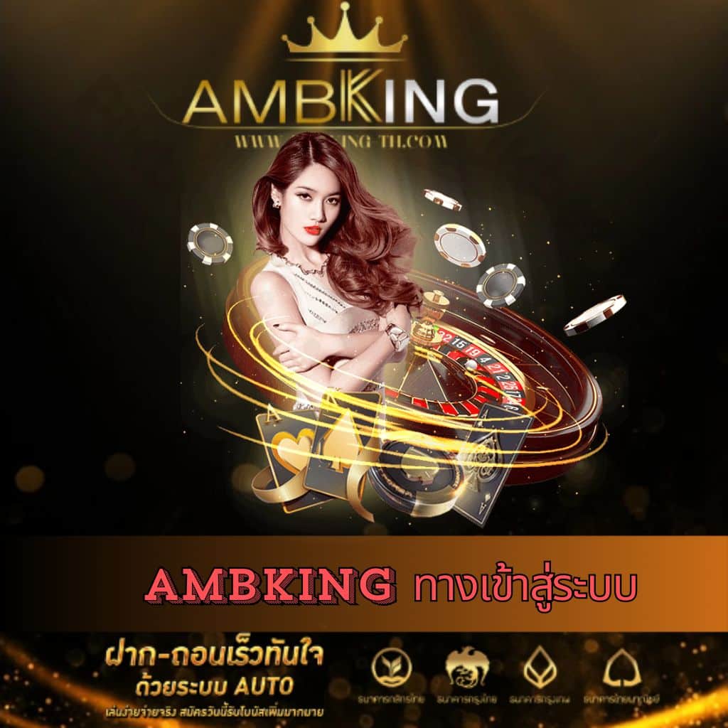 เว็บดูบอลสด7 เข้าสู่ระบบง่าย จัดเต็มทุกแมทช์ล่าสุด