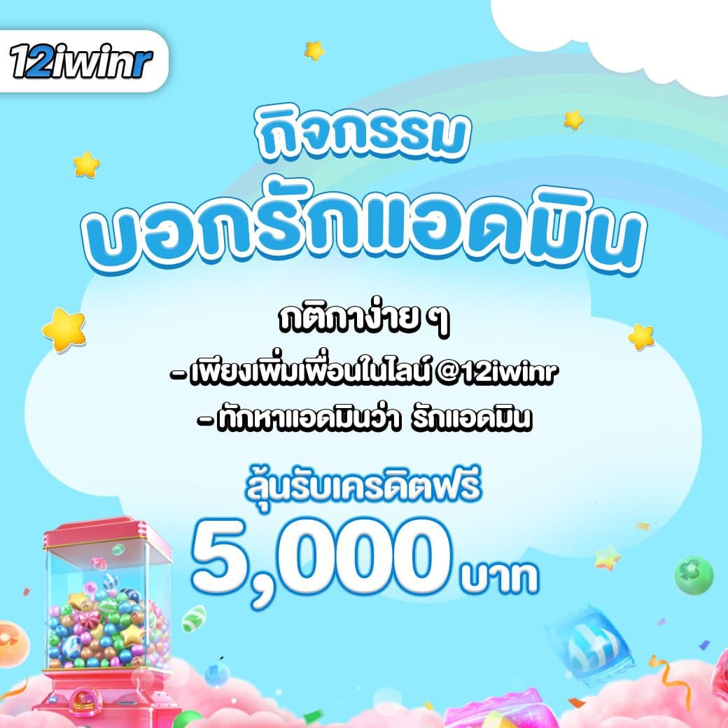 เว็บตรง PG Joker888 จ่ายจริง ระบบทันสมัย สมัครง่าย ได้เงินจริง