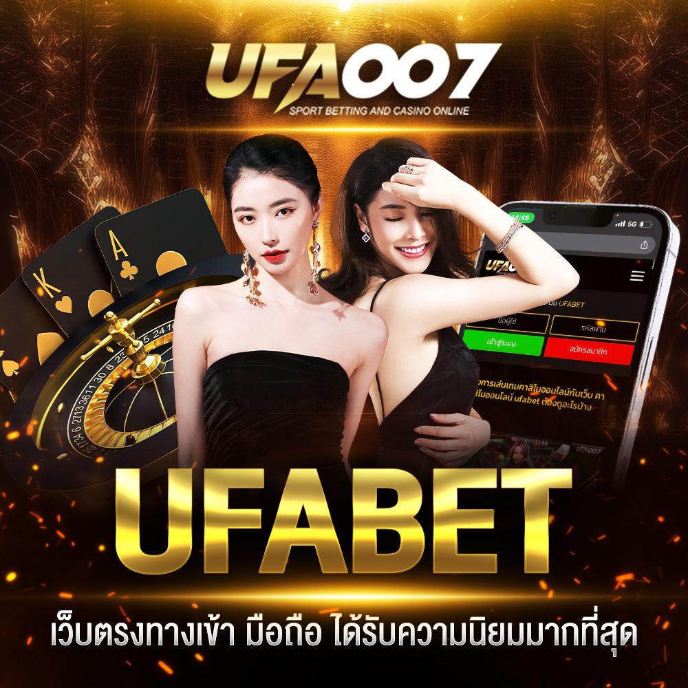 เว็บตรง PG คาสิโนออนไลน์ วอเลท ระบบใหม่ไฟแรงล่าสุด 2024