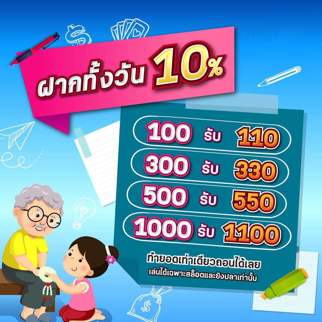 เว็บตรง pg ค่ายเกมคุณภาพ เล่นง่ายได้เงินจริง ล่าสุดปี 2024