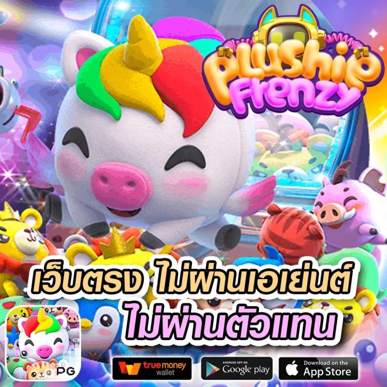 เว็บตรง คาสิโนออนไลน์ เว็บหลัก มั่นคง ปลอดภัย ฝาก-ถอนเร็ว