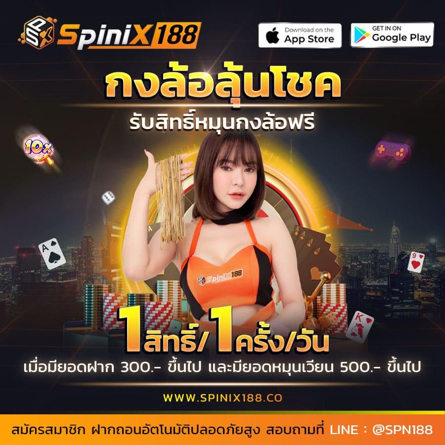 เว็บตรงสล็อต รวมเกมสล็อตยอดนิยม ระบบมั่นคง เล่นฟรีทุกค่าย