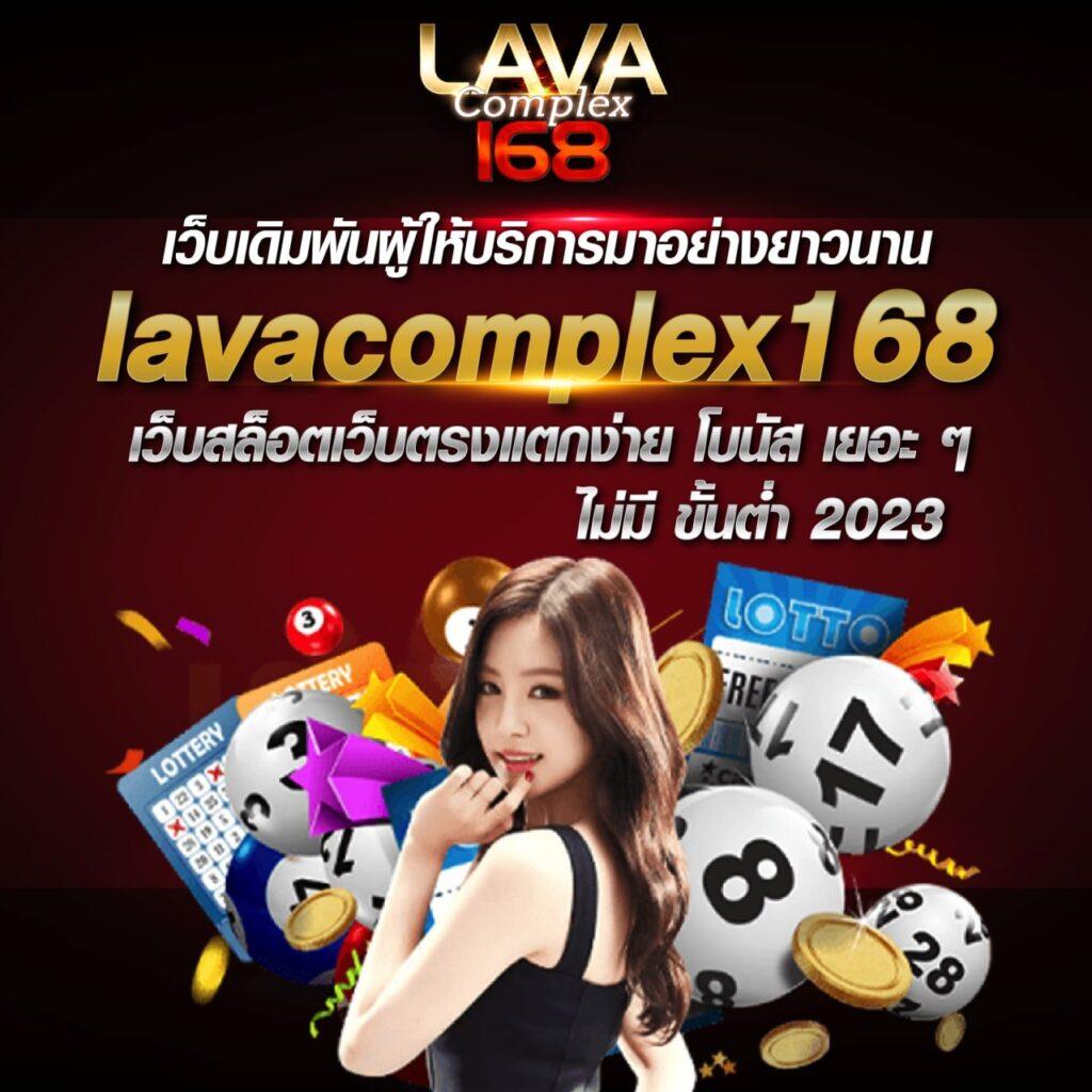 เว็บทดลองบาคาร่า เล่นง่าย จ่ายจริง เว็บคาสิโนออนไลน์อันดับ1