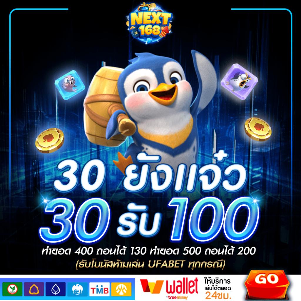 เว็บทดลองปั่นสล็อต คาสิโนออนไลน์ ทดลองเล่นสล็อตฟรีไม่มีสะดุด 2024