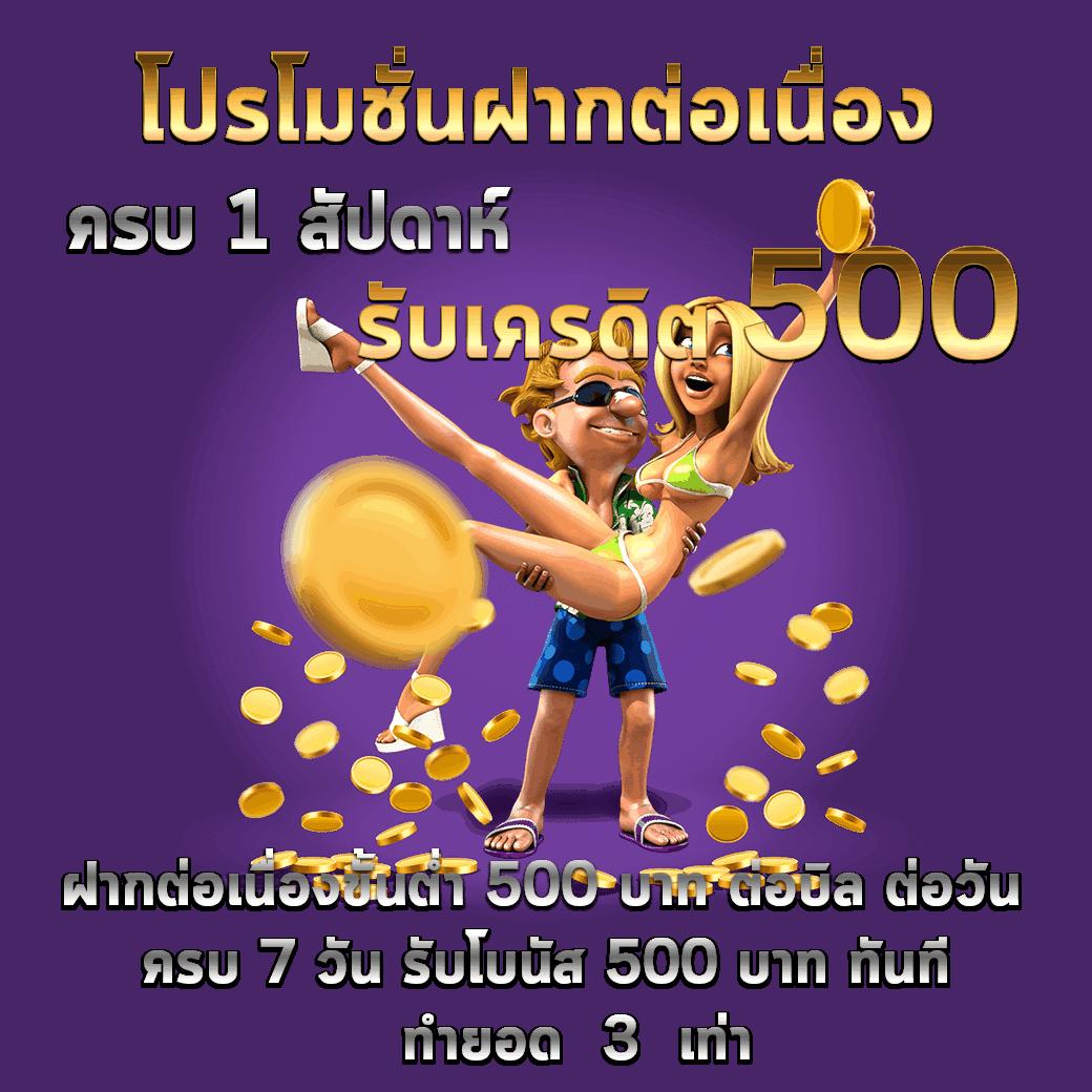 เว้บทดลองสล็อต คาสิโนออนไลน์ลุ้นโชคง่าย จ่ายจริงไม่ต้องฝาก