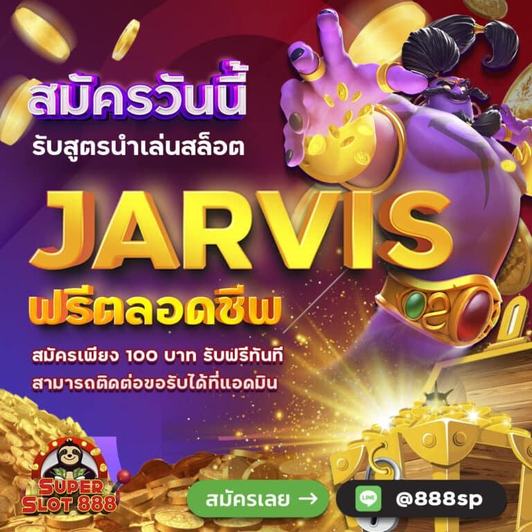 เว็บทดลองเล่น คาสิโนออนไลน์ ส่งตรงความสนุกและวิธีเล่นใหม่ล่าสุด