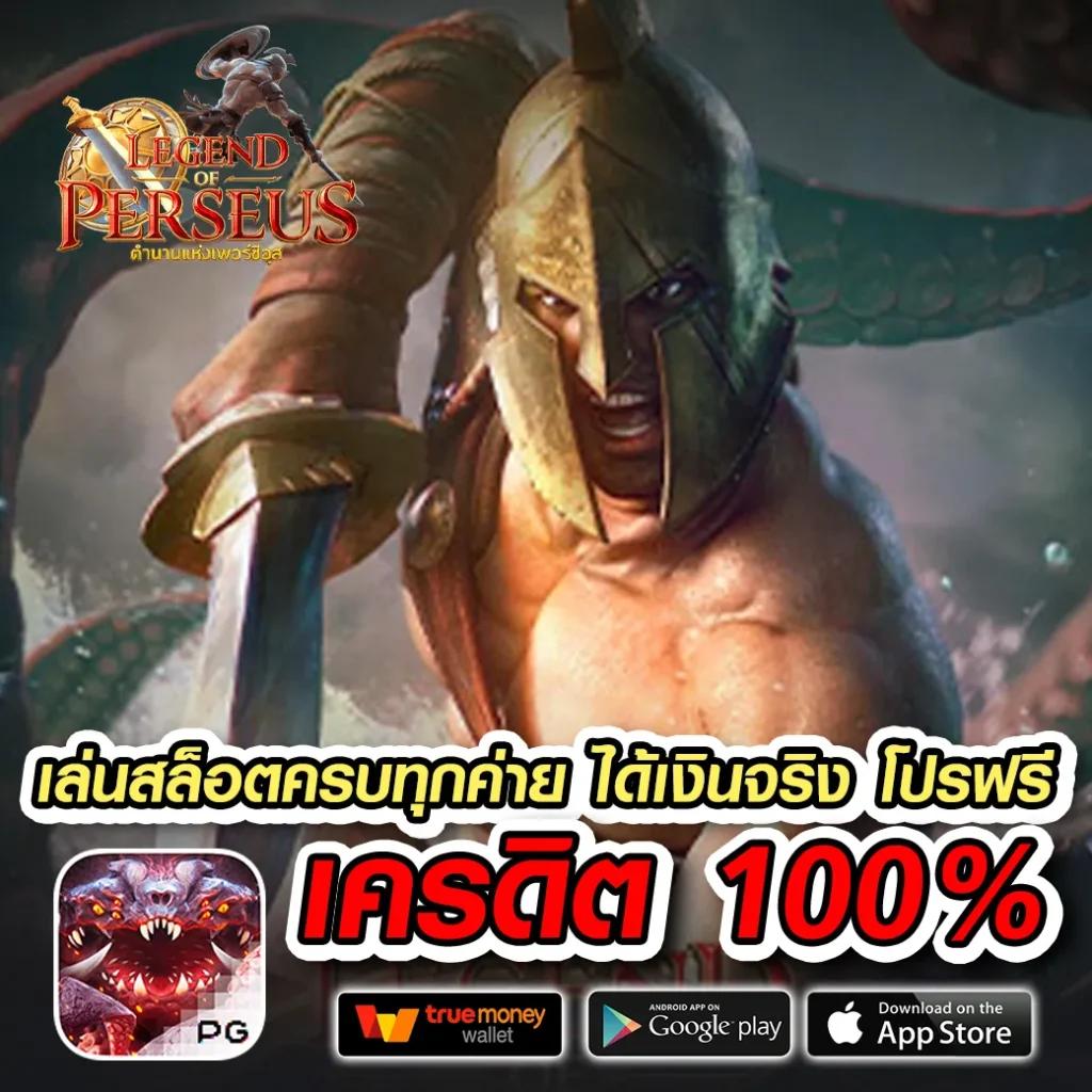 เว็บทดลองเล่นสล็อตฟรี สนุกสุดชิค รวมทุกเกมยอดนิยม 2024
