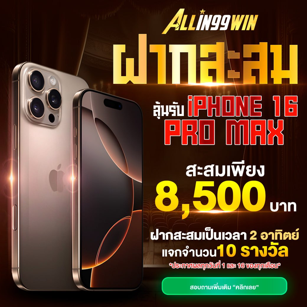 เว็บนินจา คาสิโนอันดับหนึ่ง รวมเกมสล็อต บริการไว 24 ชม