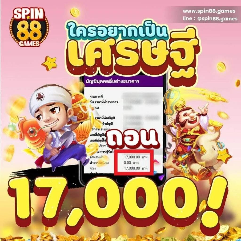 เว็บนอกแท้ คาสิโนออนไลน์ยอดนิยม บริการทันใจ 2024