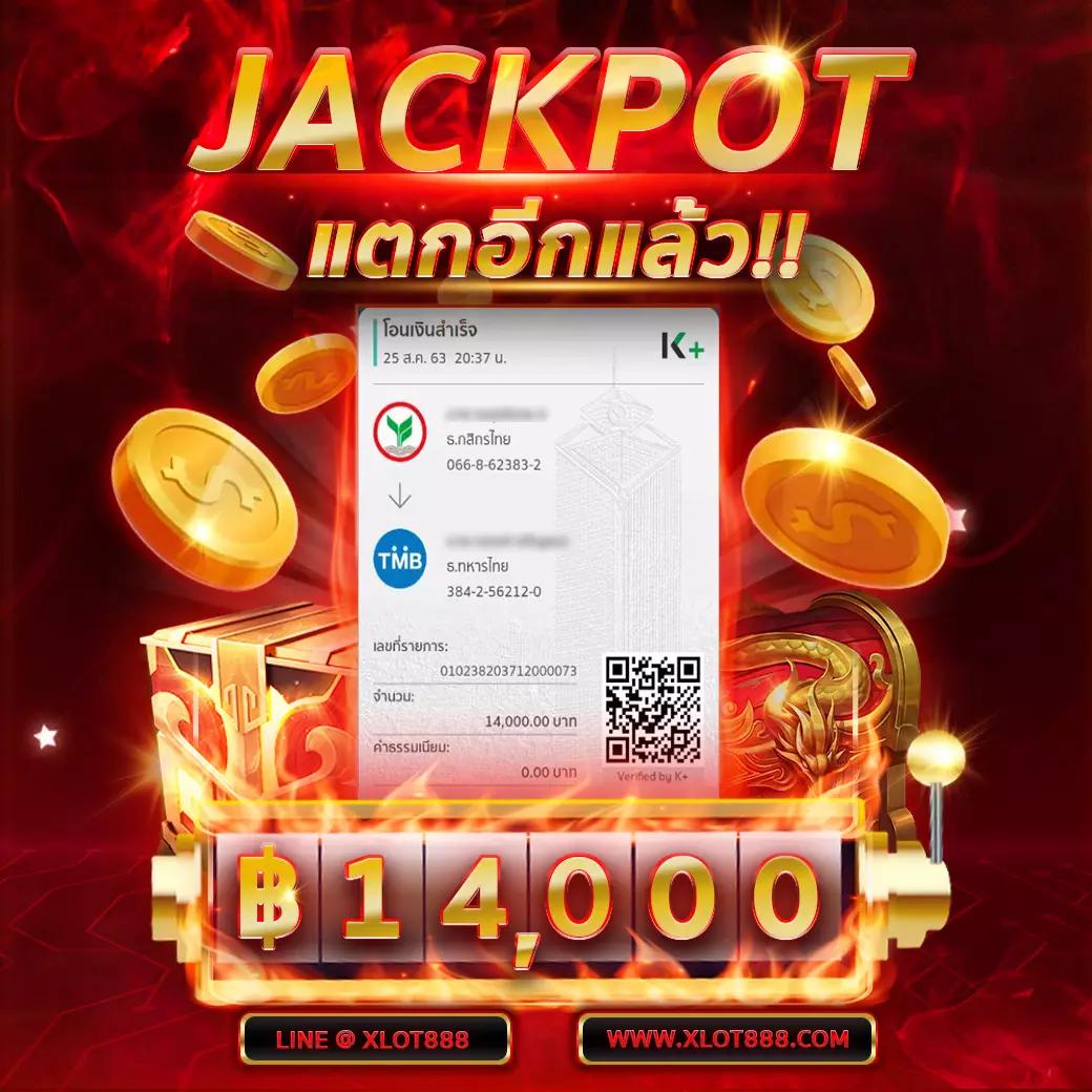 เว็บนาคา คาสิโนออนไลน์ มาตรฐานสูง สมัครง่าย รับโปรโมชั่นสุดคุ้ม