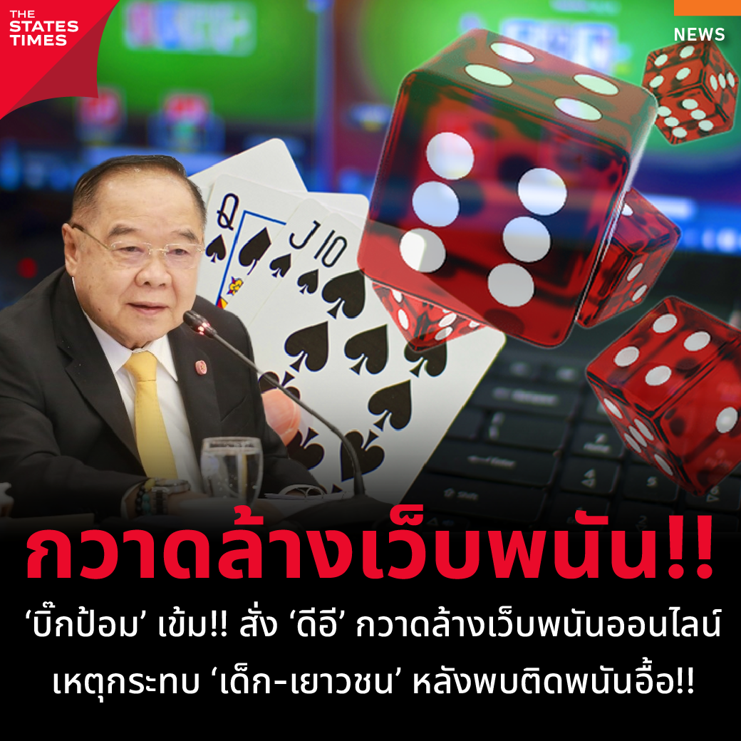 เว็บบาคาร่า อันดับ1 คัดสรรเกมคุณภาพ ระบบเดิมพันทันสมัย ปลอดภัย เชื่อถือได้