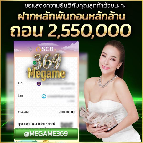 เว็บพนัน77 สล็อตเว็บตรง ครบเครื่องลุ้นรวยอันดับ 1 ในไทย