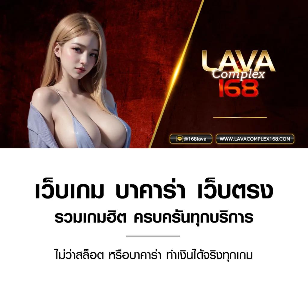 เว็บพนันออนไลน์อันดับ 1 รวมเกมดังสุดฮิต ครบวงจร เว็บแม่แท้จบในที่เดียว
