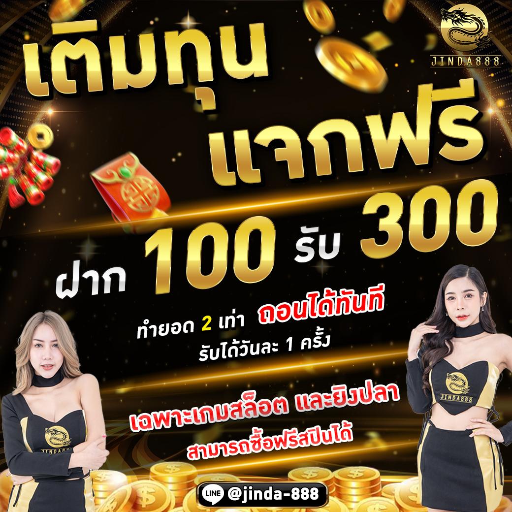 เว็บฟุตบอล แหล่งรวมความสนุก พนันครบวงจร ตลอด 24 ชั่วโมง