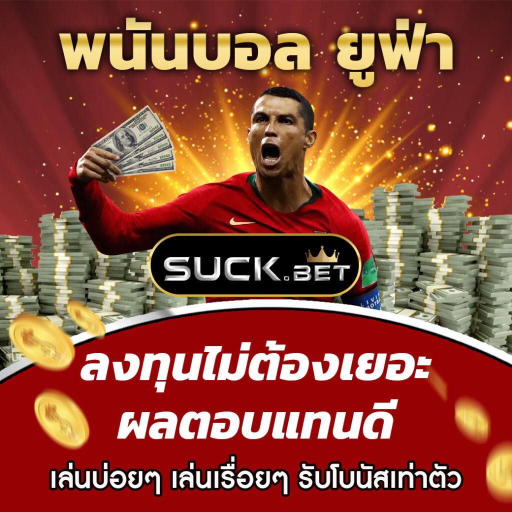เว็บมวยไทเกอร์ คาสิโนยอดนิยม บริการครบวงจร เว็บตรงมั่นใจได้