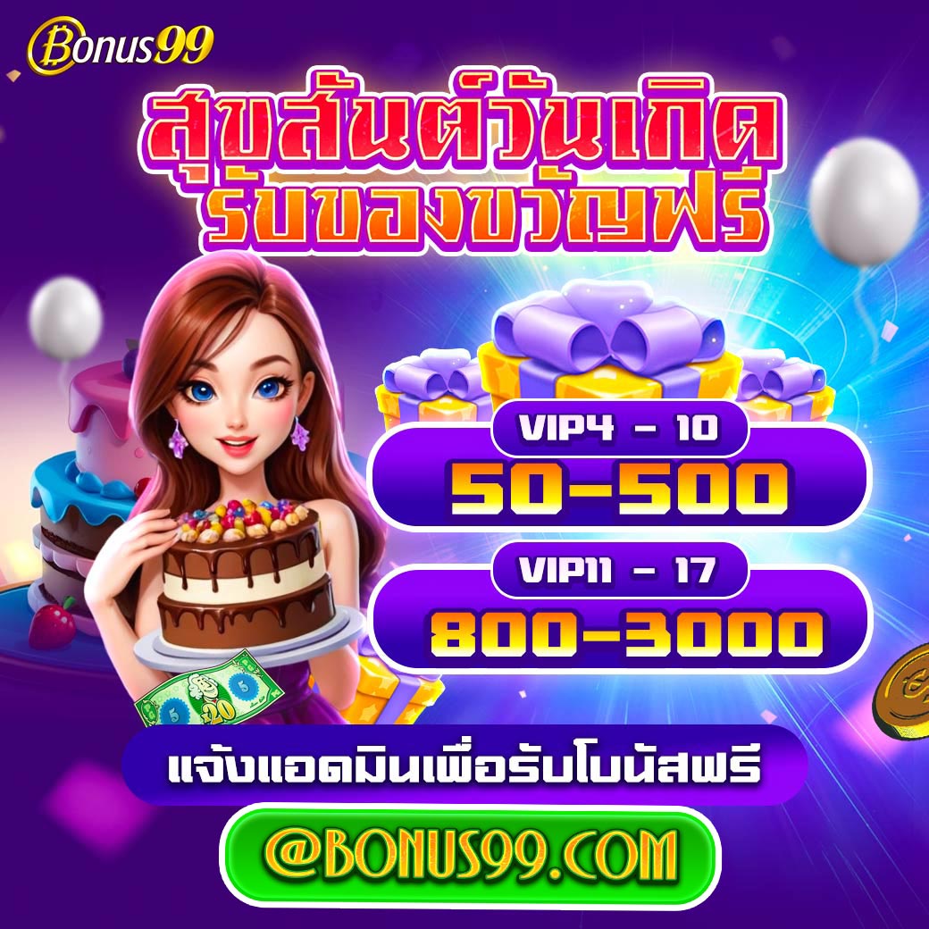 เว็บยู คาสิโนออนไลน์ระดับแนวหน้า พร้อมระบบทันสมัยและโบนัสสุดคุ้ม