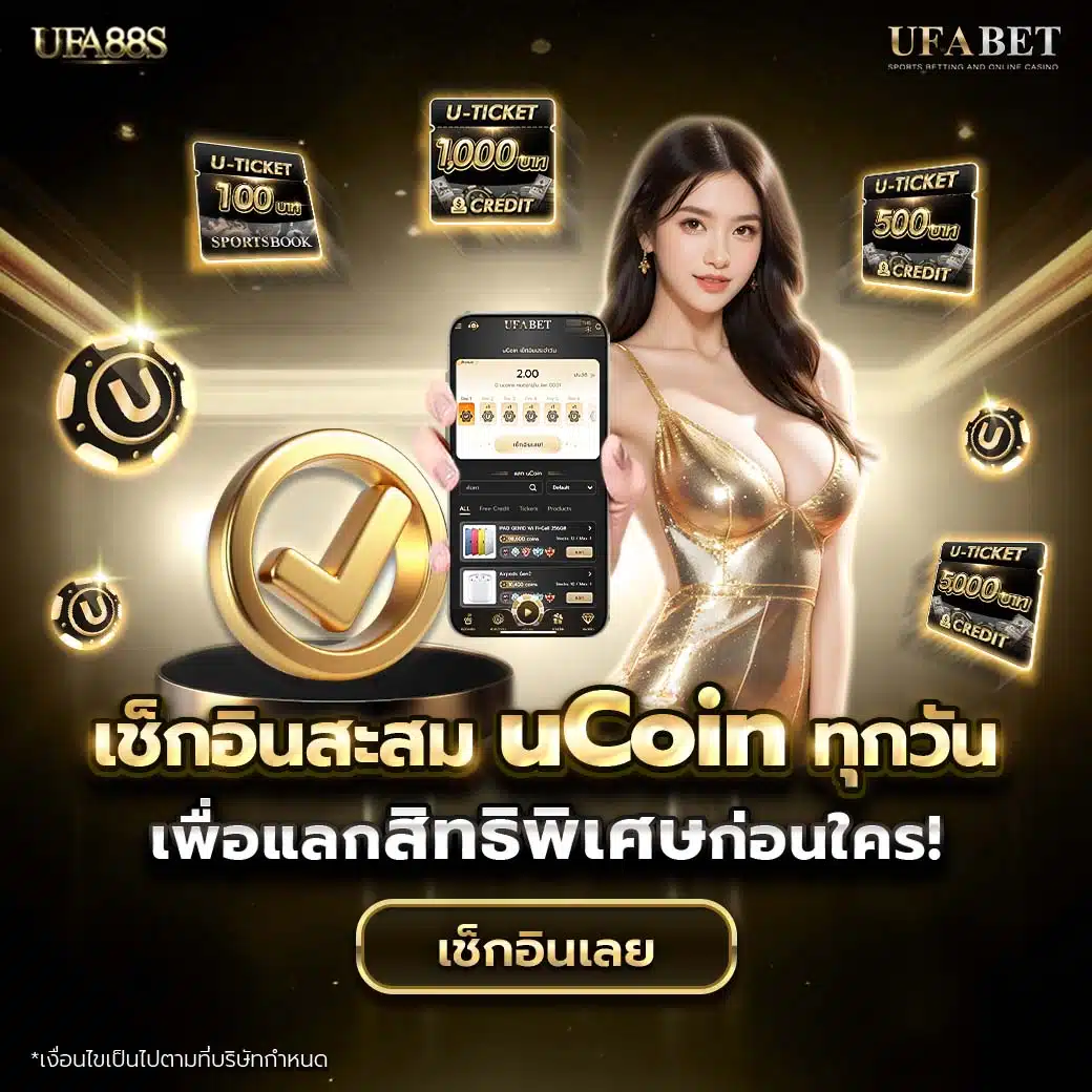 เว็บยักษ์ คาสิโนเว็บใหญ่ที่สุด พร้อมโปรโมชั่นสุดคุ้ม 2024