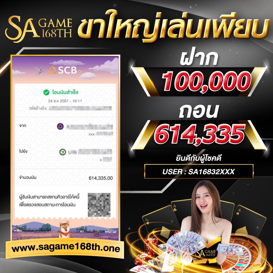 เว็บรวยหวยออนไลน์ การันตีจ่ายจริง ระบบทันสมัย รองรับทุกอุปกรณ์