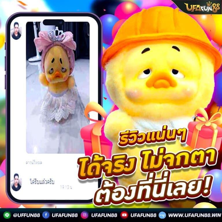 เว็บล็อตโต้ คาสิโนออนไลน์ยอดนิยม พร้อมโปรโมชั่นแรงสุดแห่งปี