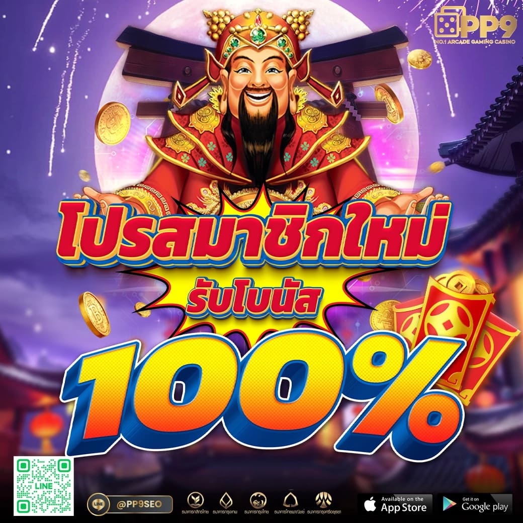 เว็บสล็อต168 แหล่งรวมเกมฮิต พร้อมระบบทันสมัยและโบนัสสุดปัง