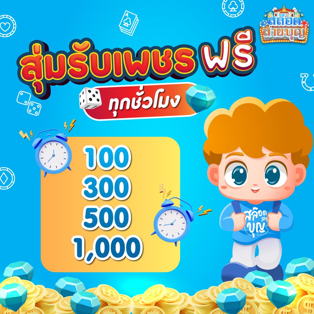 เว็บสล็อต777 คาสิโนออนไลน์สร้างรายได้ง่ายไม่มีสะดุด