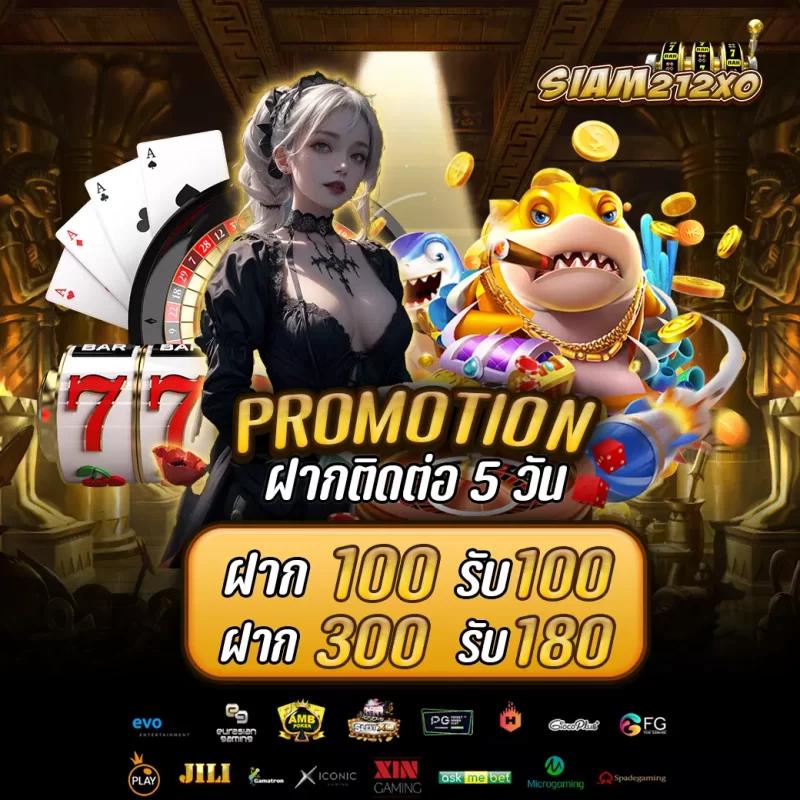 เว็บสล็อต 888 รวมสล็อตเว็บตรงใหม่ล่าสุด2024 โบนัสแตกง่ายdigits