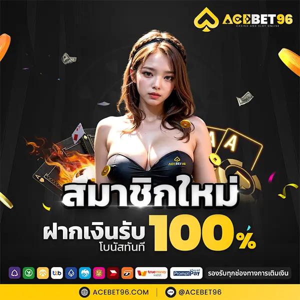 เว็บสล็อต 99 ราชา คาสิโนออนไลน์ครบวงจร เล่นง่าย จบในเว็บเดียว