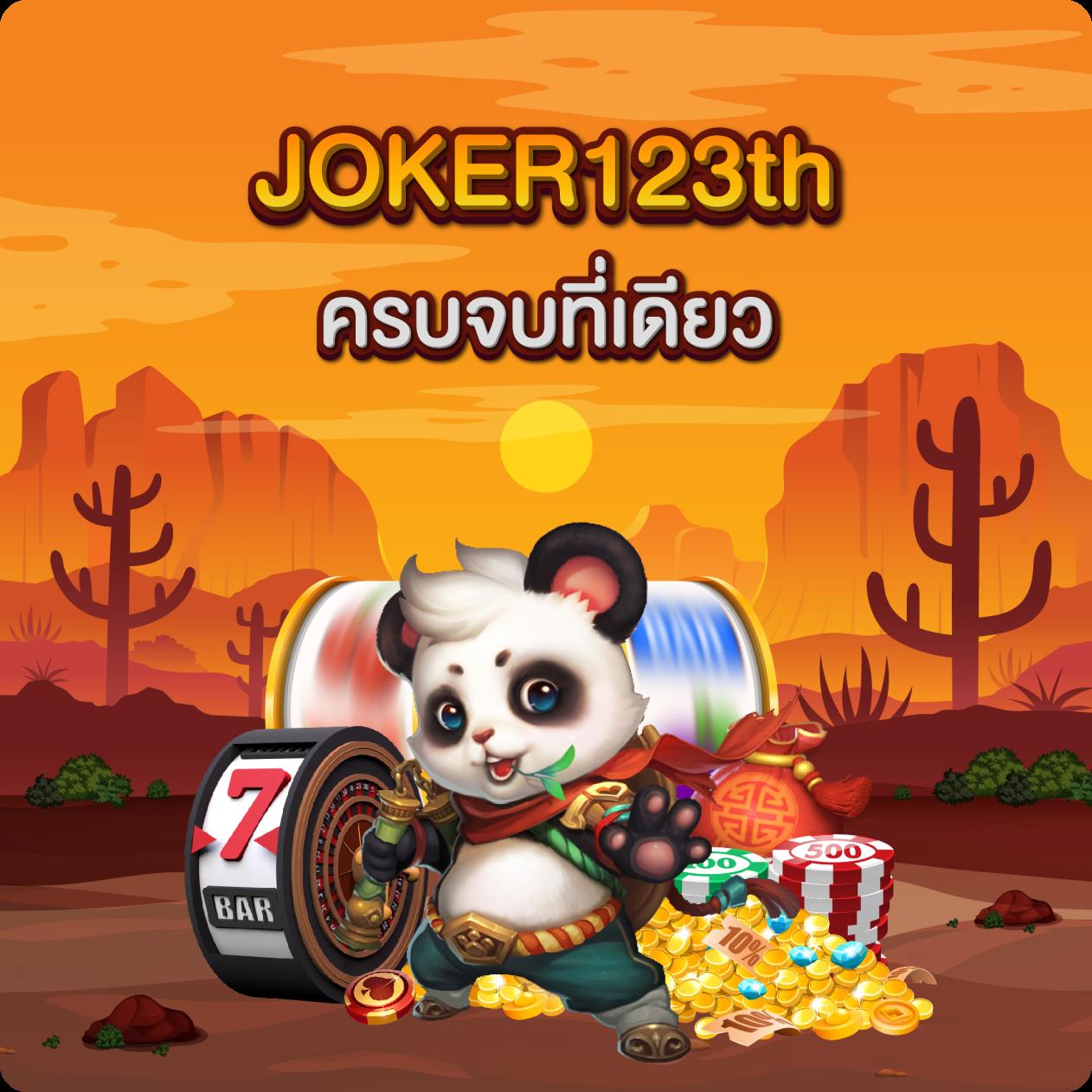 เว็บสล็อต PG SLOT THAILAND สล็อตออนไลน์อันดับ 1 ในไทย รับโบนัสฟรี 2024