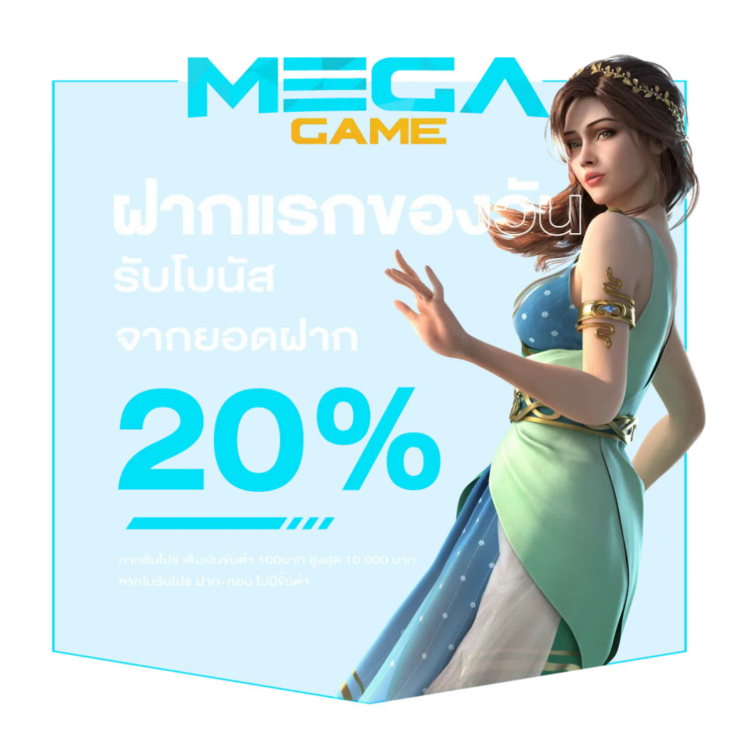 เว็บสล็อต PG เว็บตรง ฝาก-ถอนไวที่สุด พร้อมโปรโมชั่นสุดคุ้ม