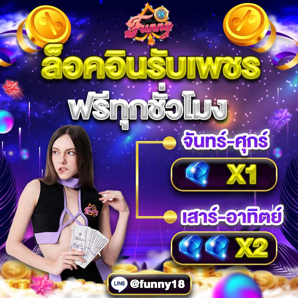 เว็บสล็อต pg เว็บตรงแตกง่ายล่าสุด 2024 ปรับใหม่สร้างรายได้เต็มพิกัด