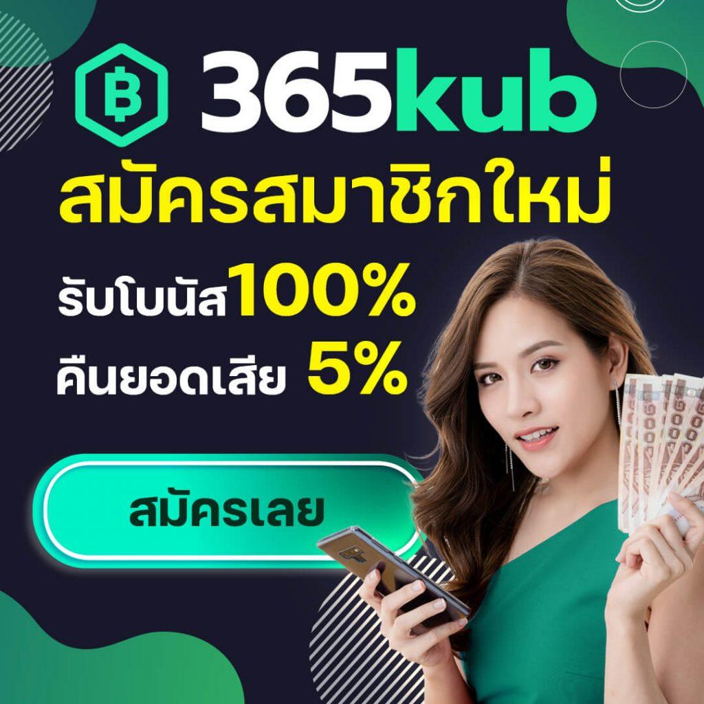 เว็บสล็อต แพลตฟอร์มคาสิโนทันสมัย ระบบใหม่ล่าสุด 2024