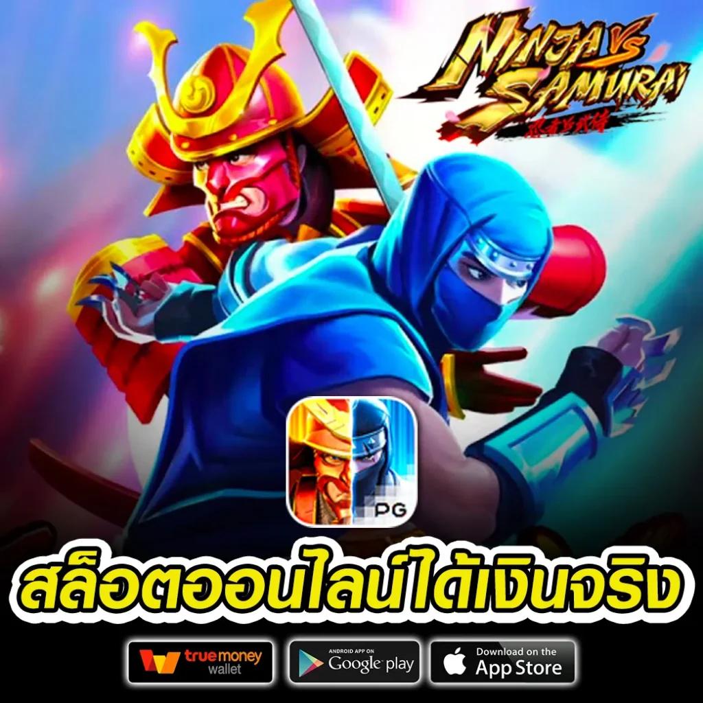 เว็บสล็อตg2g คาสิโนออนไลน์ครบวงจร บริการสล็อตทันสมัย ปลอดภัย 2024