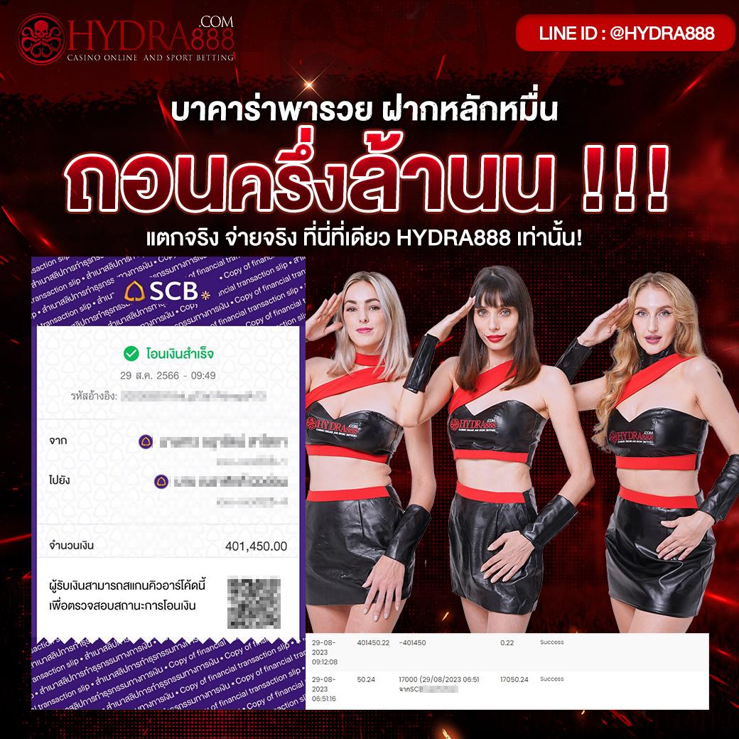 เว็บสล็อตตรง ฝาก ถอน ไม่มีขั้นต่ำ ครบจบในเว็บเดียว