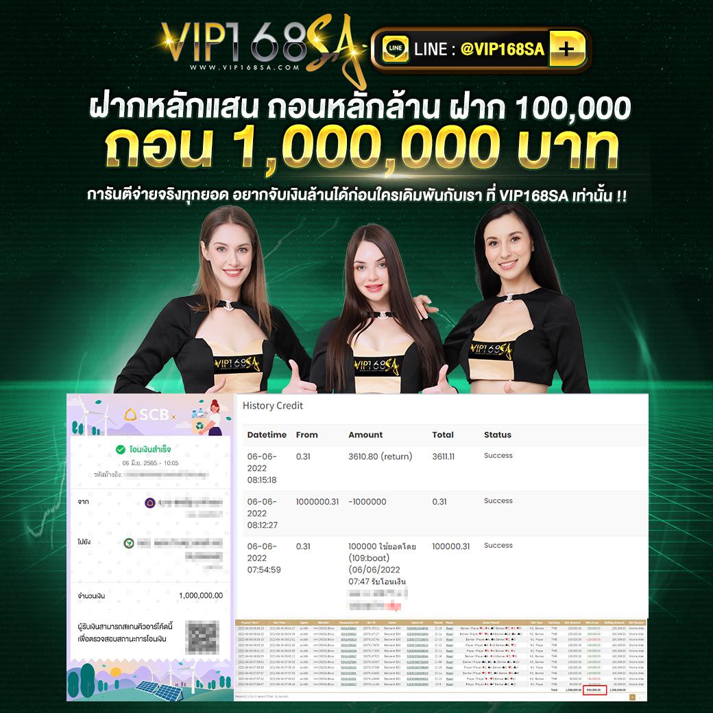 เว็บสล็อตนอก ทดลองเล่นสล็อตฟรี พร้อมโบนัสแตกง่ายที่สุด
