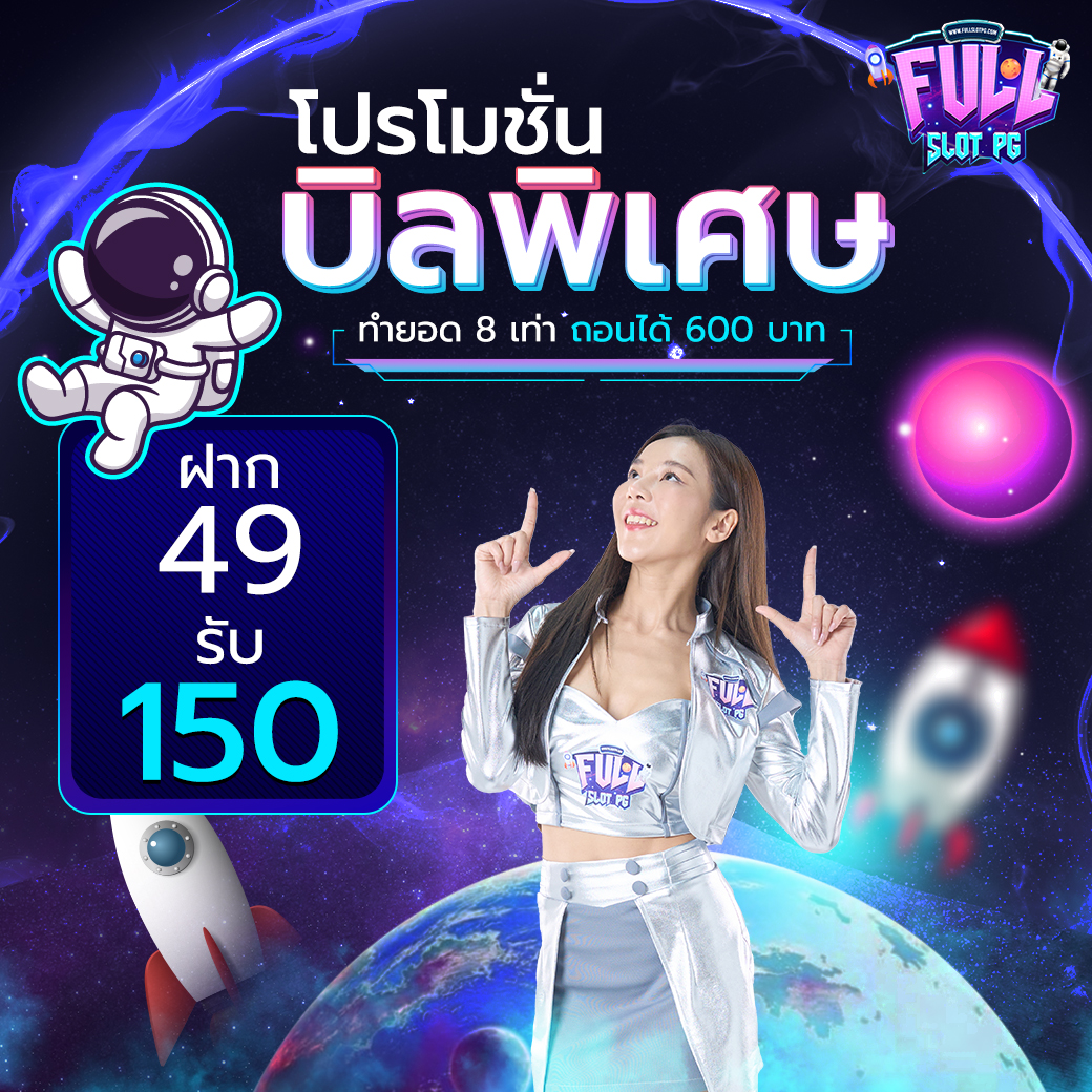 เว็บสล็อตยูฟ่า เกมคาสิโนออนไลน์อันดับหนึ่ง ระบบรวดเร็ว โปรโมชั่นโดนใจ