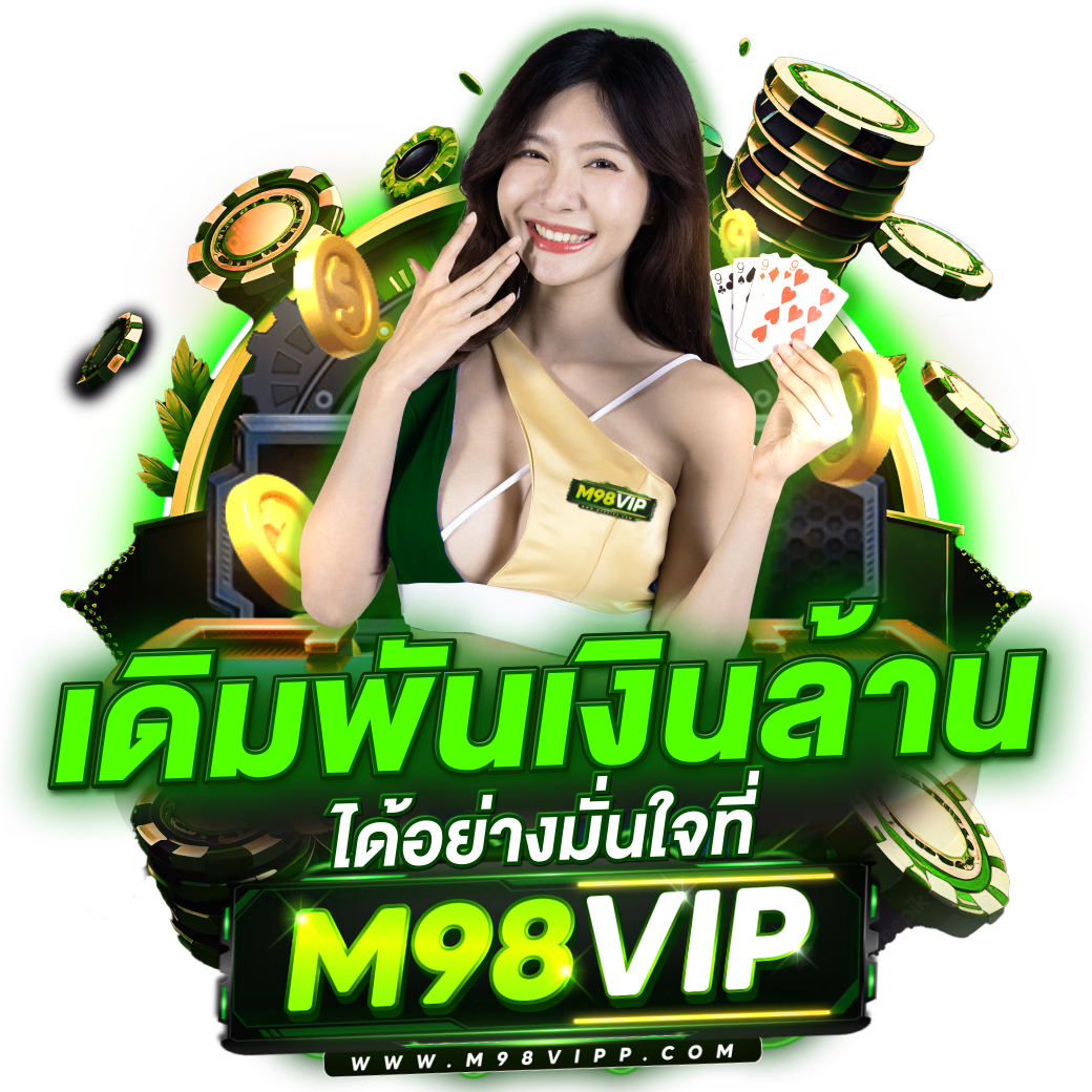 เว็บสล็อตอันดับ 1 ของโลก พร้อมโปรโมชั่นสุดพิเศษ 2024