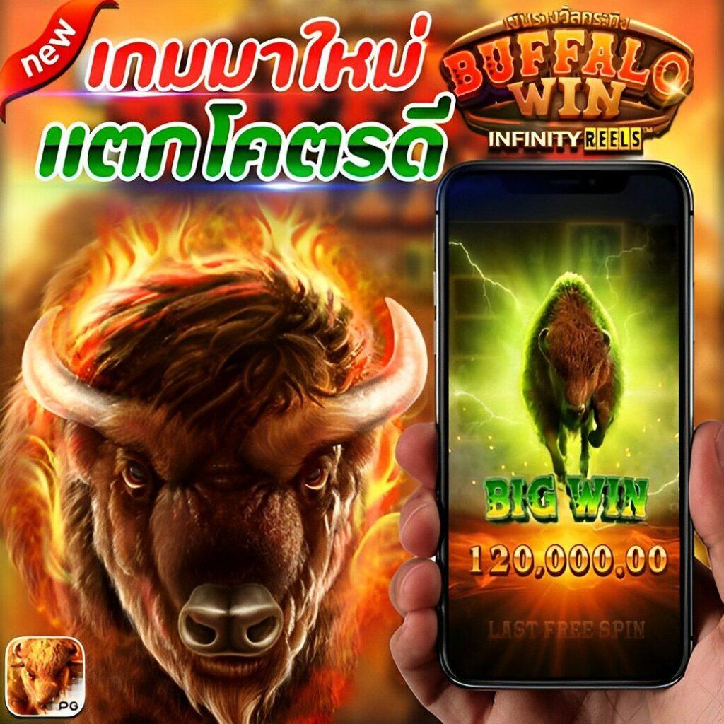 เว็บสล็อตแท้นอก รวมเกมฮิต เดิมพันไม่มีขั้นต่ำ ปลอดภัย 100%