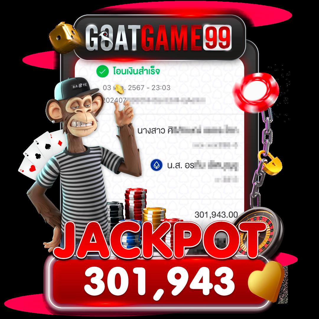 เว็บสล็อตโจ๊กเกอร์888 ลุ้นรวยง่าย เล่นได้เงินจริง 2024