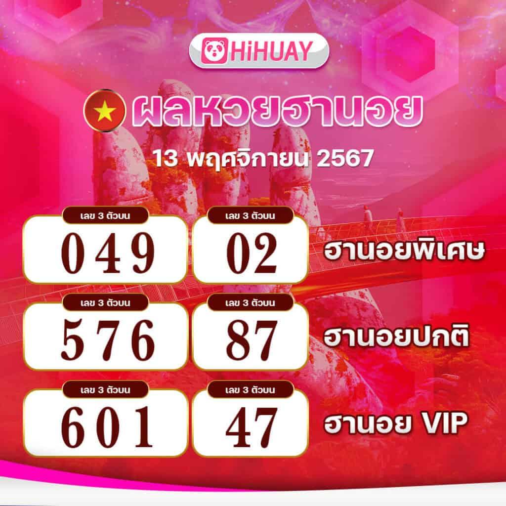 เว็บสล็อตใหม่ล่าสุด888 รวมเกมสล็อตอีกระดับ เล่นง่ายได้เงินจริง
