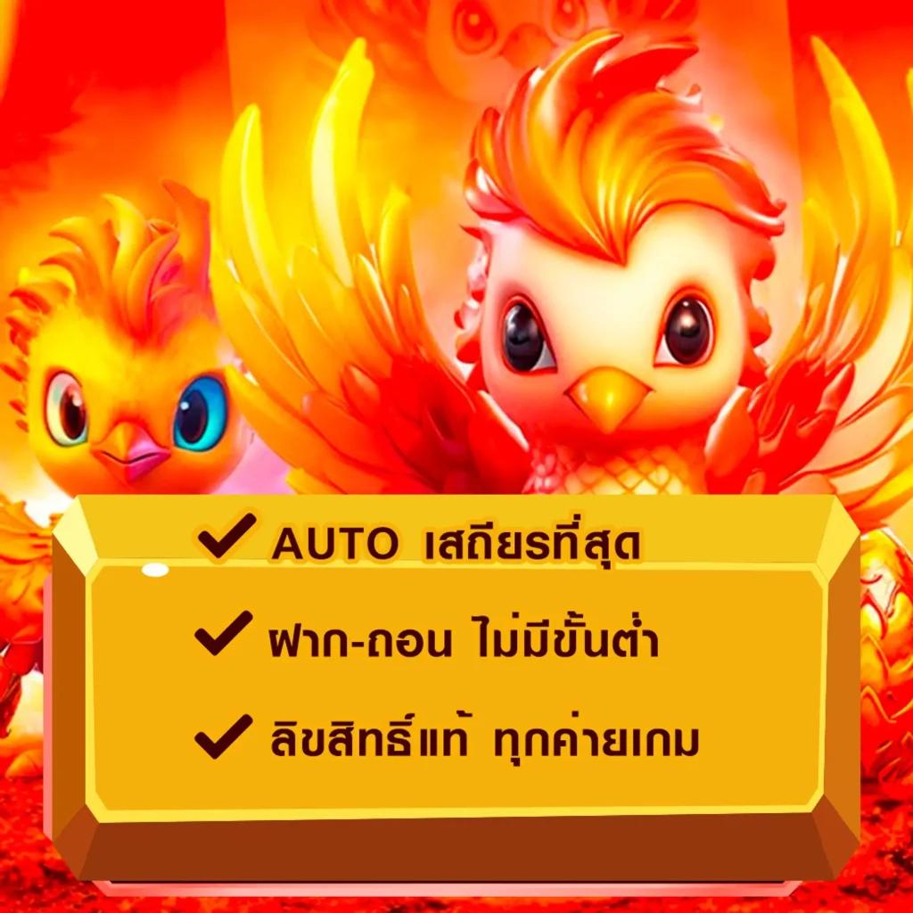 เว็บสล็อตใหม่ล่าสุด เว็บตรง วอ เลท ฝากถอนออโต้ รวดเร็วทันใจ