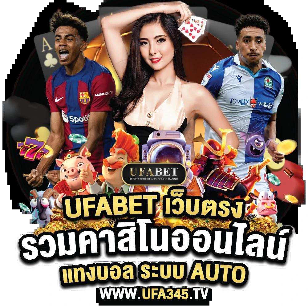 เว็บสล็อตใหม่ล่าสุด เว็บตรง แตกง่าย รองรับทุกระบบยอดนิยม