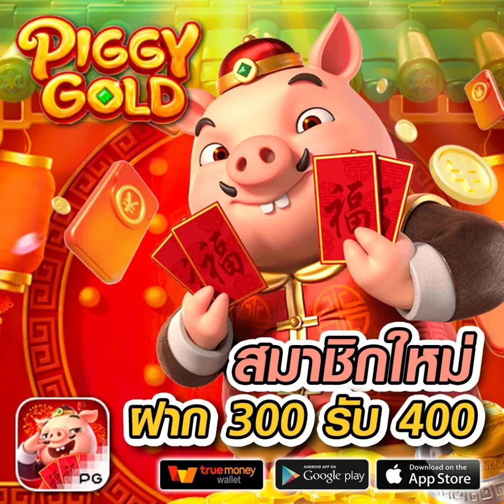 เว็บสล็อตใหม่ล่าสุดกับ pgslotgame เทคนิคแห่งการเดิมพันทันสมัยที่สุด