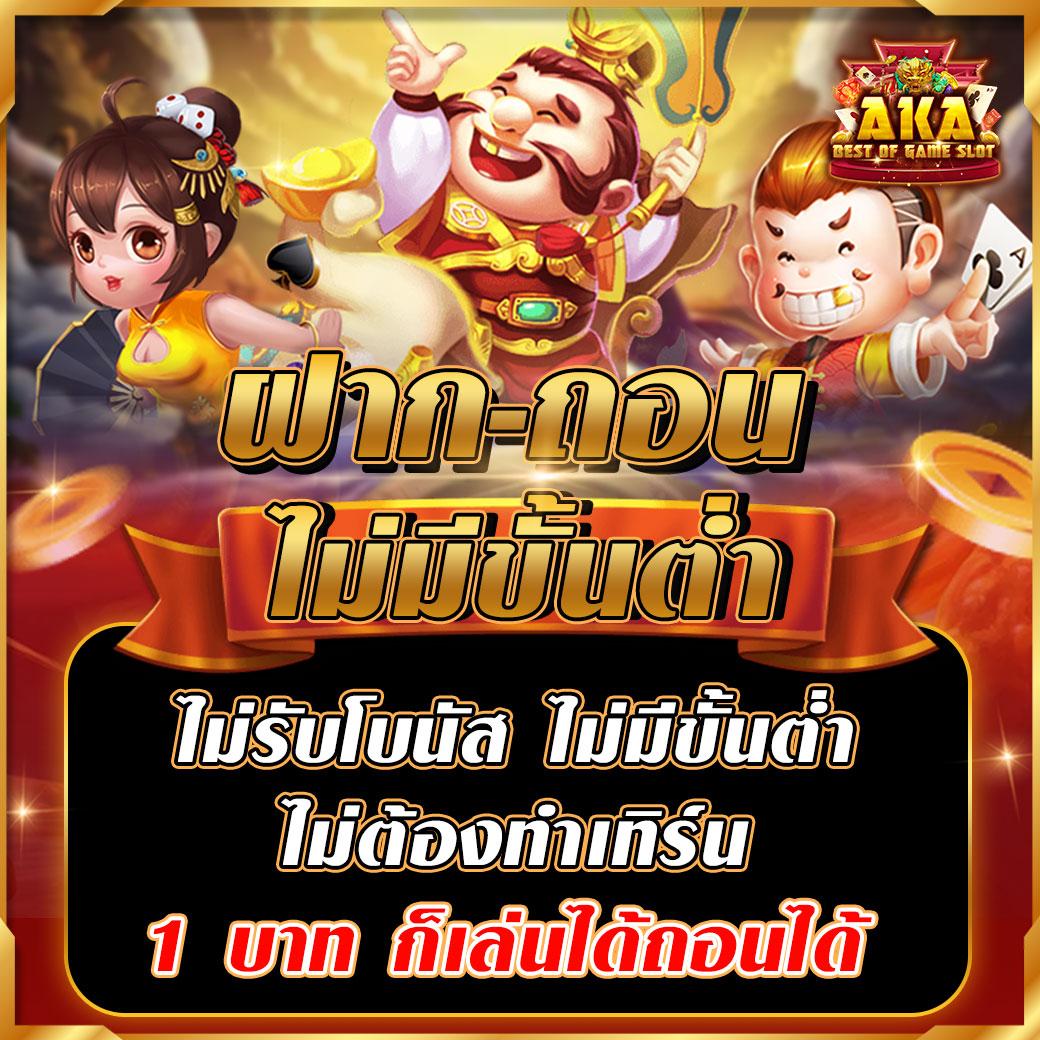 เว็บหมีแพนด้า คาสิโนสด ระบบใหม่ล่าสุด ในประเทศไทย