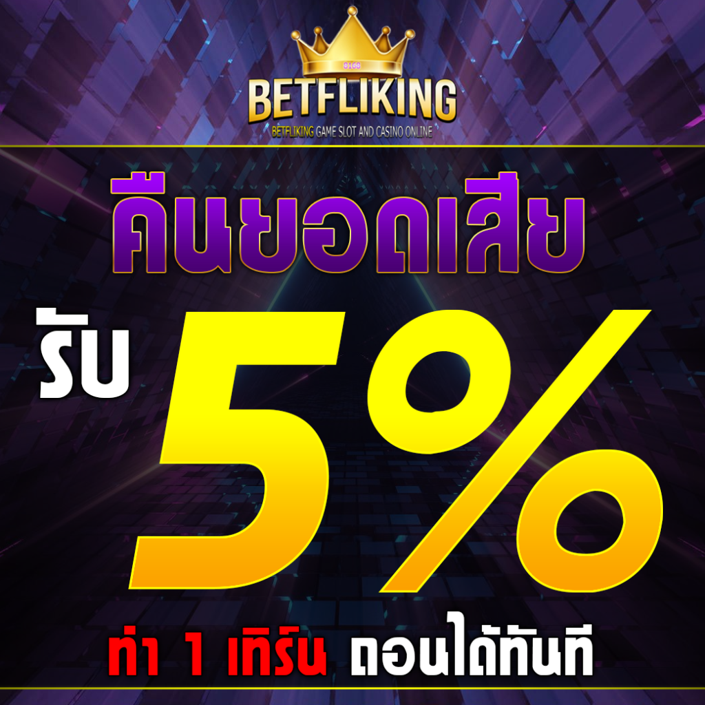 เว็บหวยlotto คาสิโนออนไลน์อันดับหนึ่ง เปิดบริการหวยและเกมยอดนิยมล่าสุดในไทย